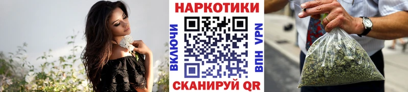 Купить КОКАИН  Каннабис  Мефедрон  ГАШ  Короча