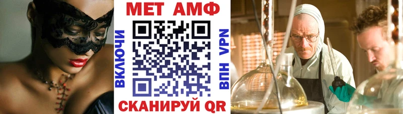 АМФ Premium  Купить  Короча 