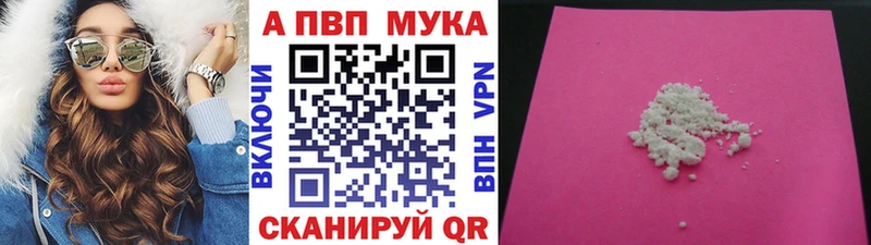 Купить  Короча  А ПВП мука 