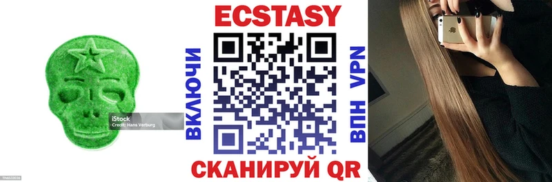 Купить закладки  Короча  Экстази ешки 