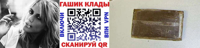 Купить закладки  Короча  ГАШ гарик 