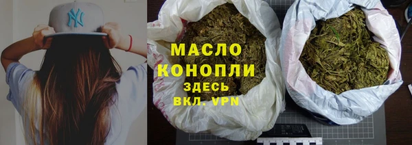 каннабис Ельня