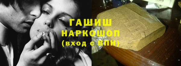 каннабис Ельня