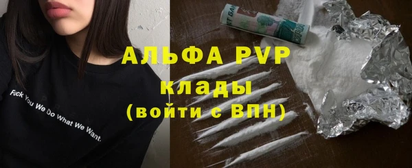 амфетамин Елизово
