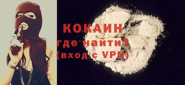 каннабис Ельня
