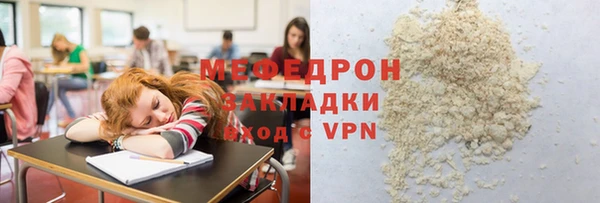 каннабис Ельня