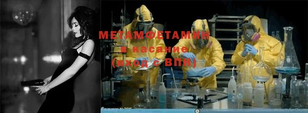 каннабис Ельня