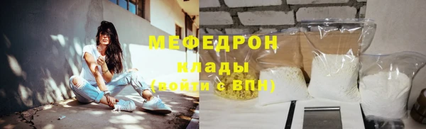 амфетамин Елизово