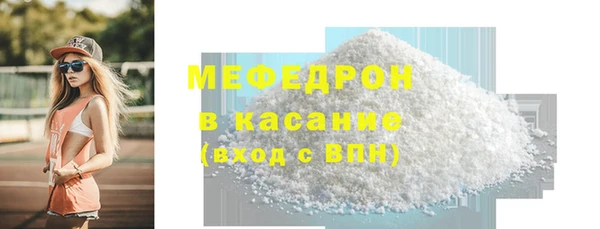 амфетамин Елизово