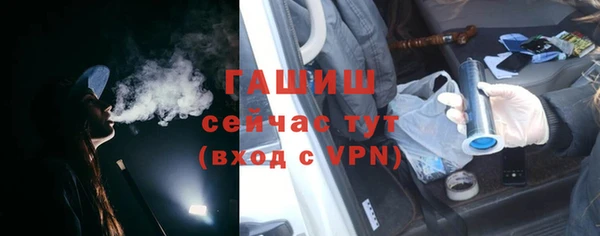 амфетамин Елизово