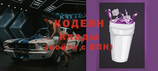 каннабис Ельня