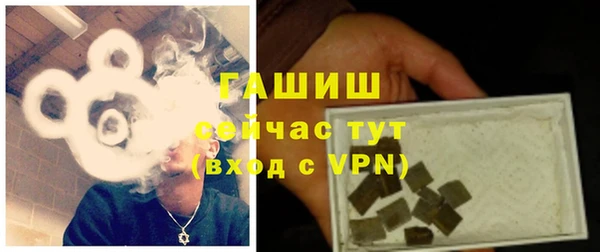амфетамин Елизово