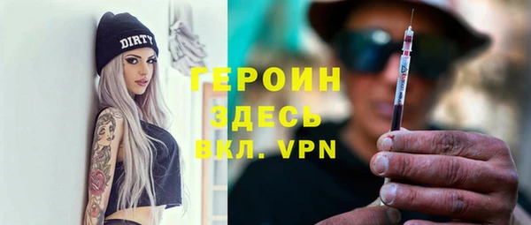 каннабис Ельня