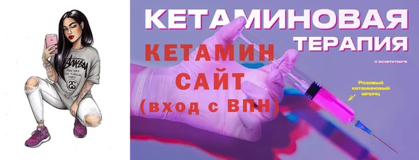 каннабис Ельня