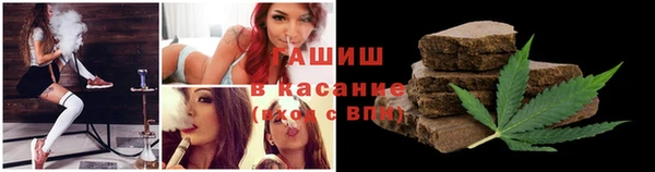 каннабис Ельня