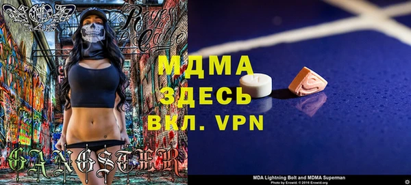 амфетамин Елизово