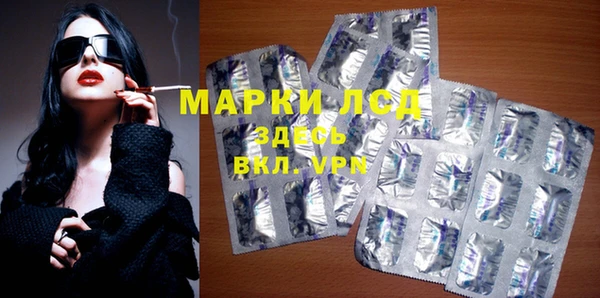 каннабис Ельня