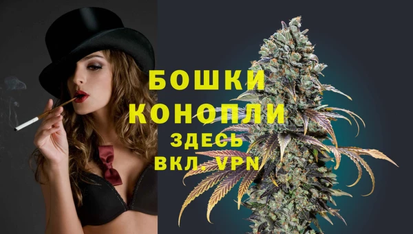 каннабис Ельня