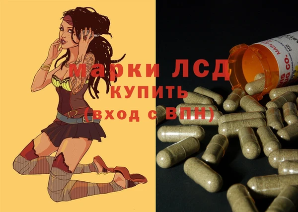 амфетамин Елизово