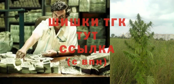 каннабис Ельня