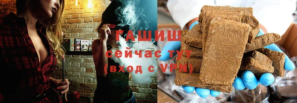 каннабис Ельня