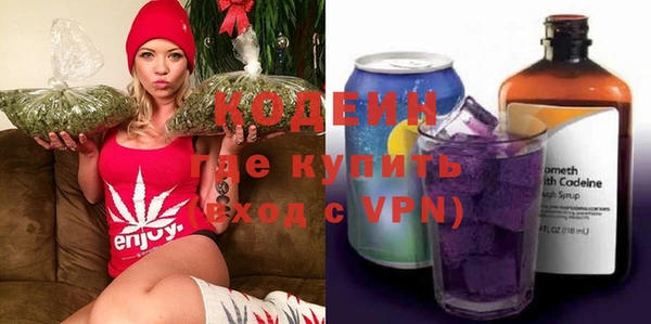 каннабис Ельня