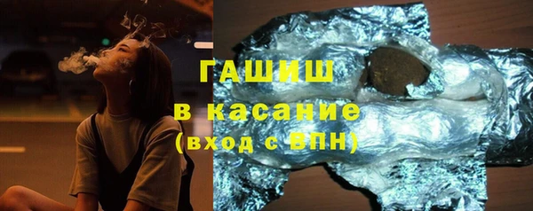 каннабис Ельня