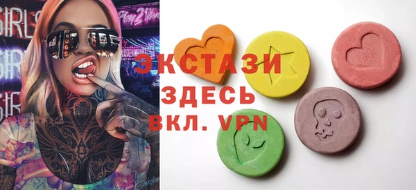амфетамин Елизово