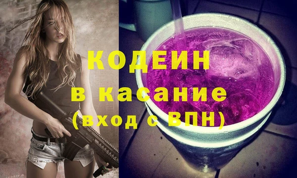 COCAINE Дмитров
