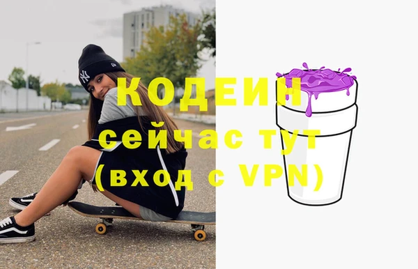 каннабис Ельня