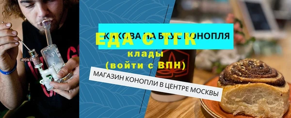 амфетамин Елизово