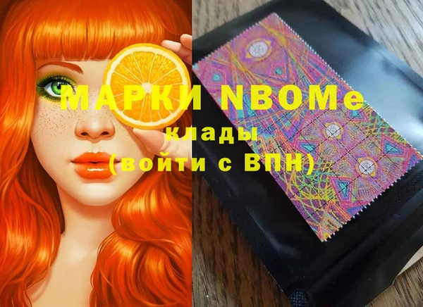 амфетамин Елизово