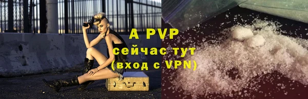 амфетамин Елизово