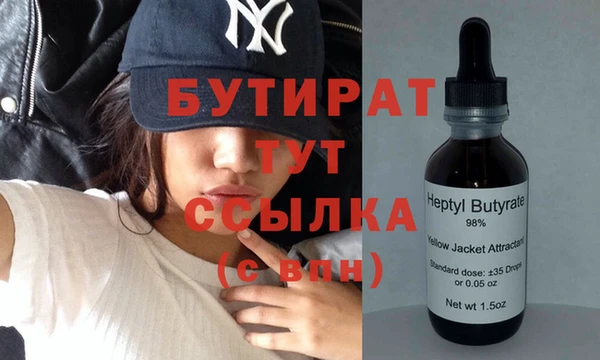 Альфа ПВП Елабуга