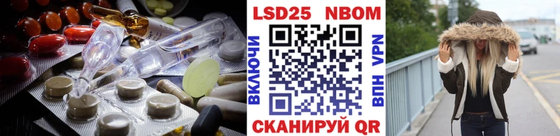 LSD-25 экстази кислота  Купить где  Короча 