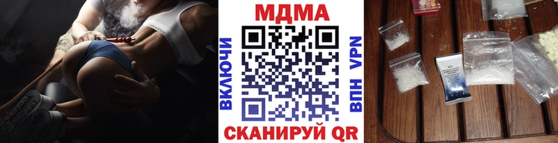 MDMA кристаллы  Купить где  Короча 