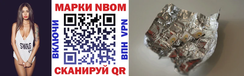 Купить где  Короча  Наркотические марки 1,5мг 